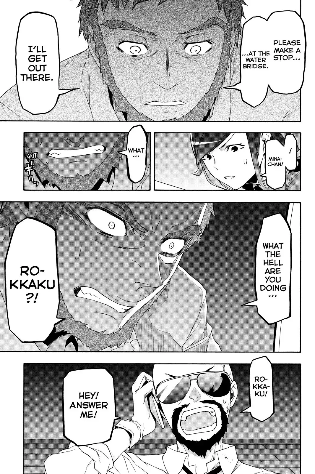 Yozakura Quartet Chapter 119 15